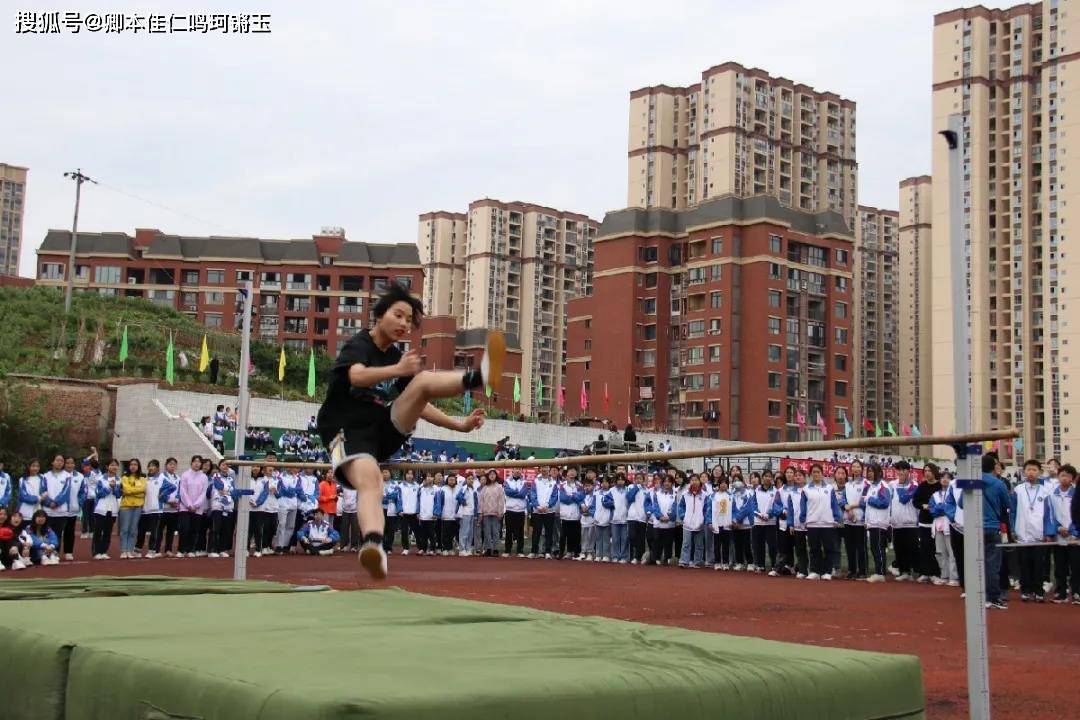 四川广安伟人教育:邻水二中举行2021年春季田径运动会