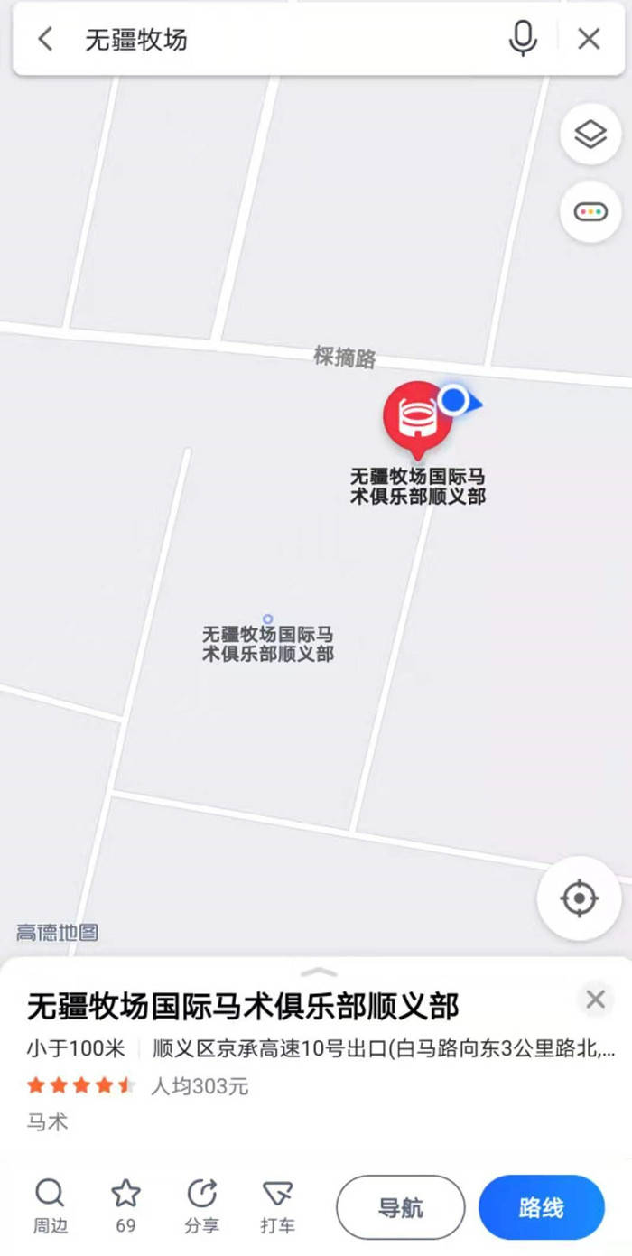 北京五一适合亲子游的地方有哪些