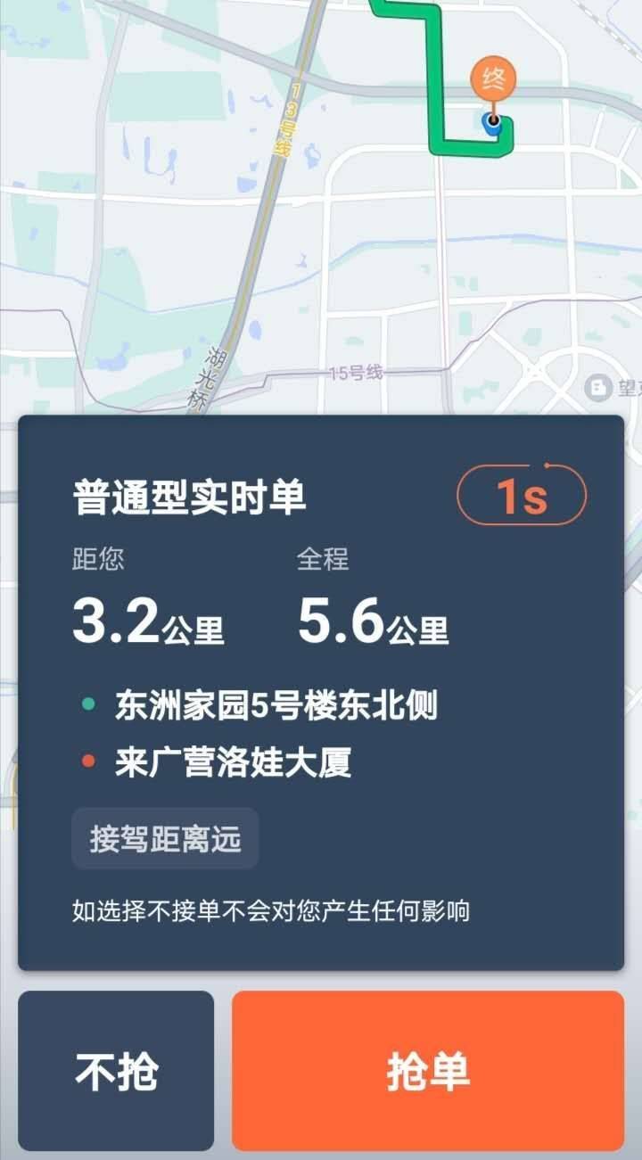 人均跑步里程_跑步图片卡通(2)