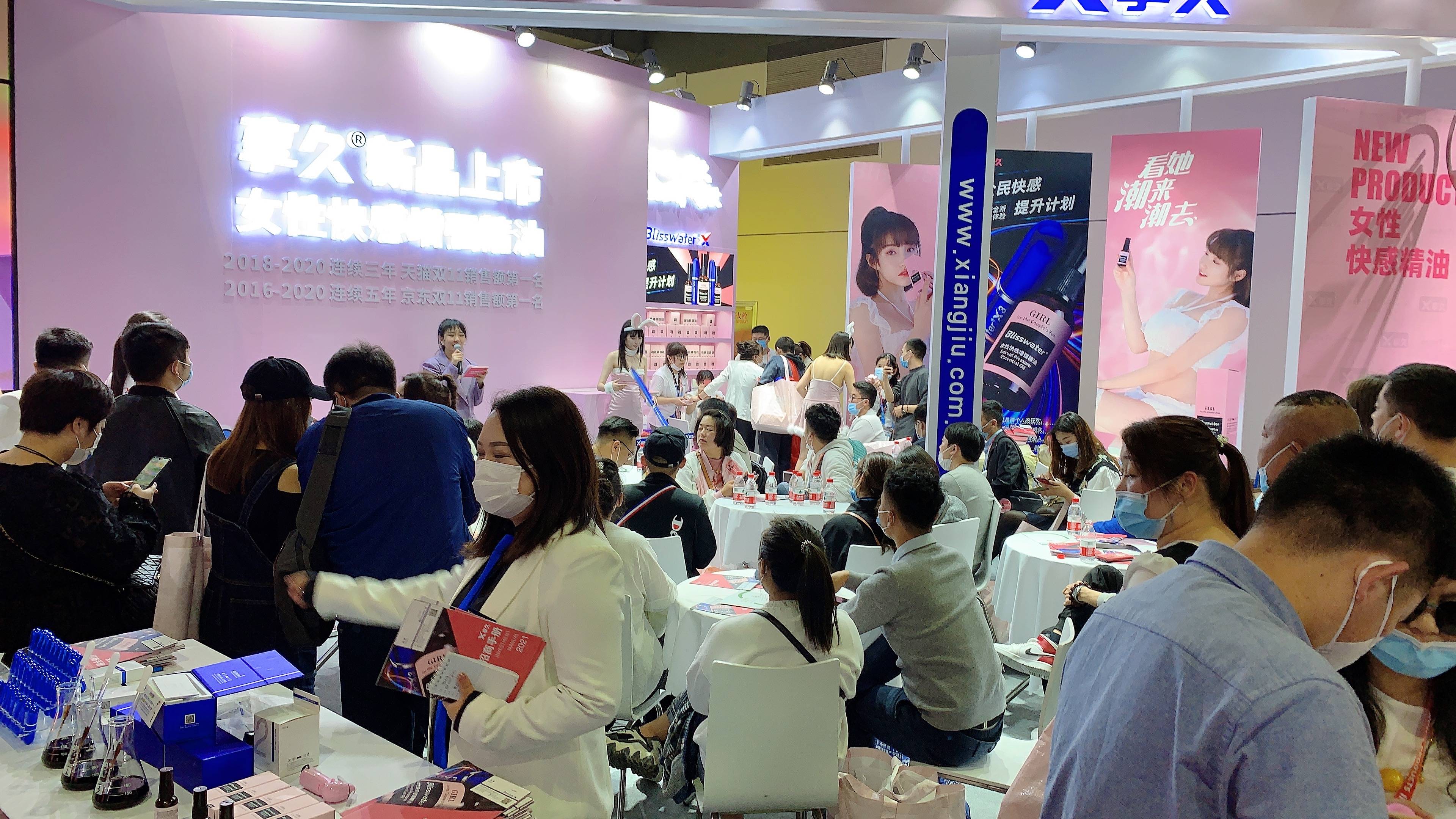 关于女性生殖健康的展览(关于女性生殖健康的展览图片)-第2张图片-鲸幼网