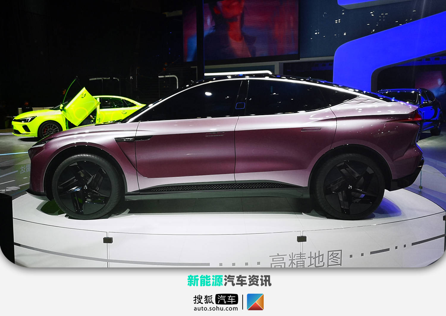 21上海车展探馆 R汽车es33概念车 新车