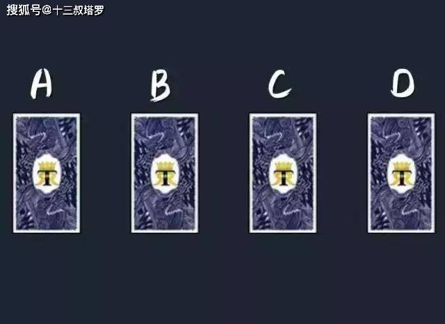 塔罗牌占卜 最近事业运势我近期的事业运如何 工作