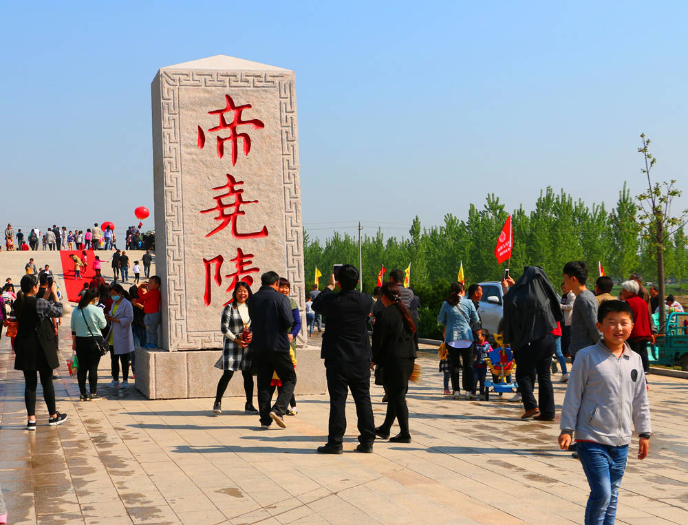 牡丹区胡集镇将举行祭祀尧舜禹大典