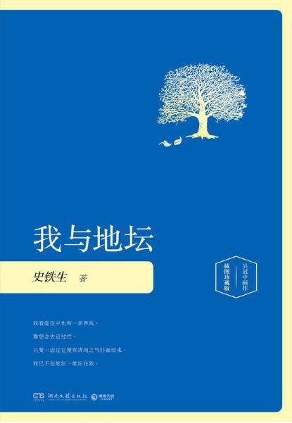 善缘书舍:即使没有健全的身体,他们也要用智慧与爱掌握未来