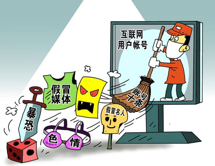 g买卖出售账号在黑名单中,禁止上架怎么办
