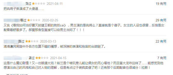 80岁老导演郭宝昌再出手 《东四牌楼东》为什么成不了又一部《大宅门》？