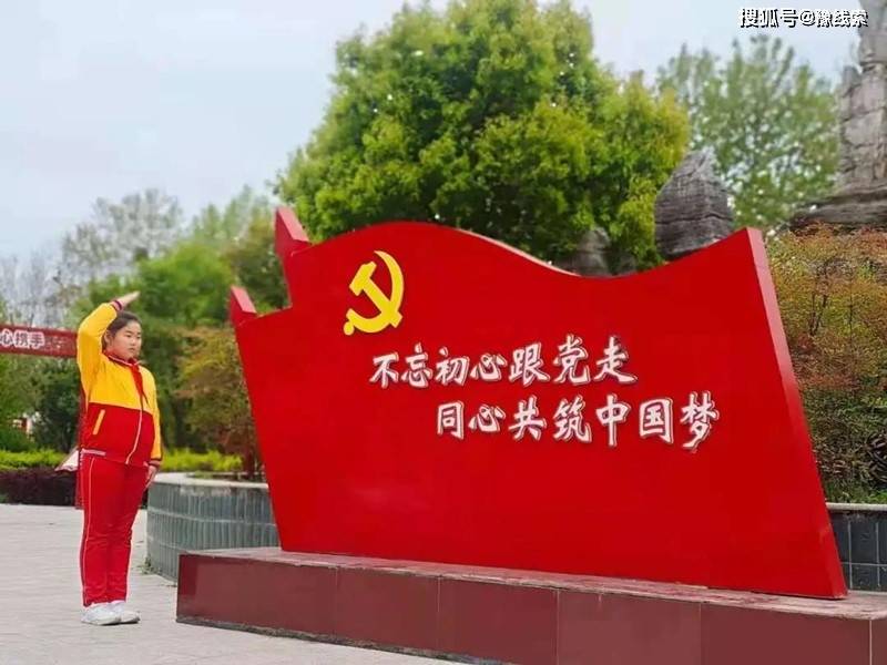 读经典讲党史红色研学河南南阳引导青少年厚植爱国情怀