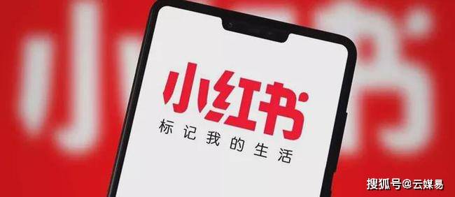 小红书怎么做关键词搜索排名？