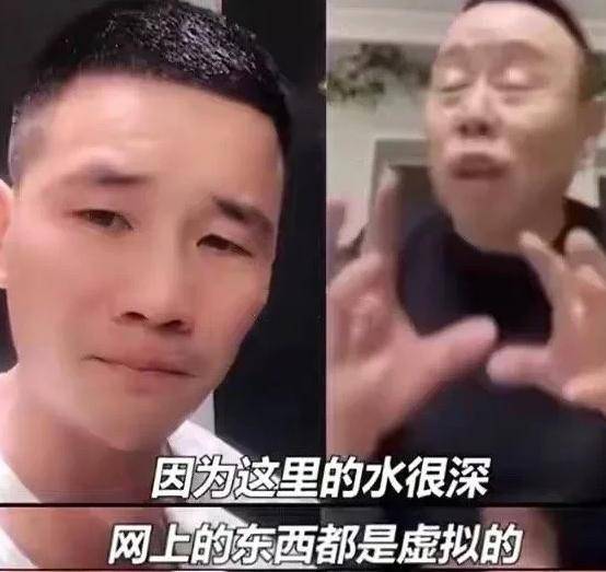 潘嘎之交说白了一切都是为了多挣几个w