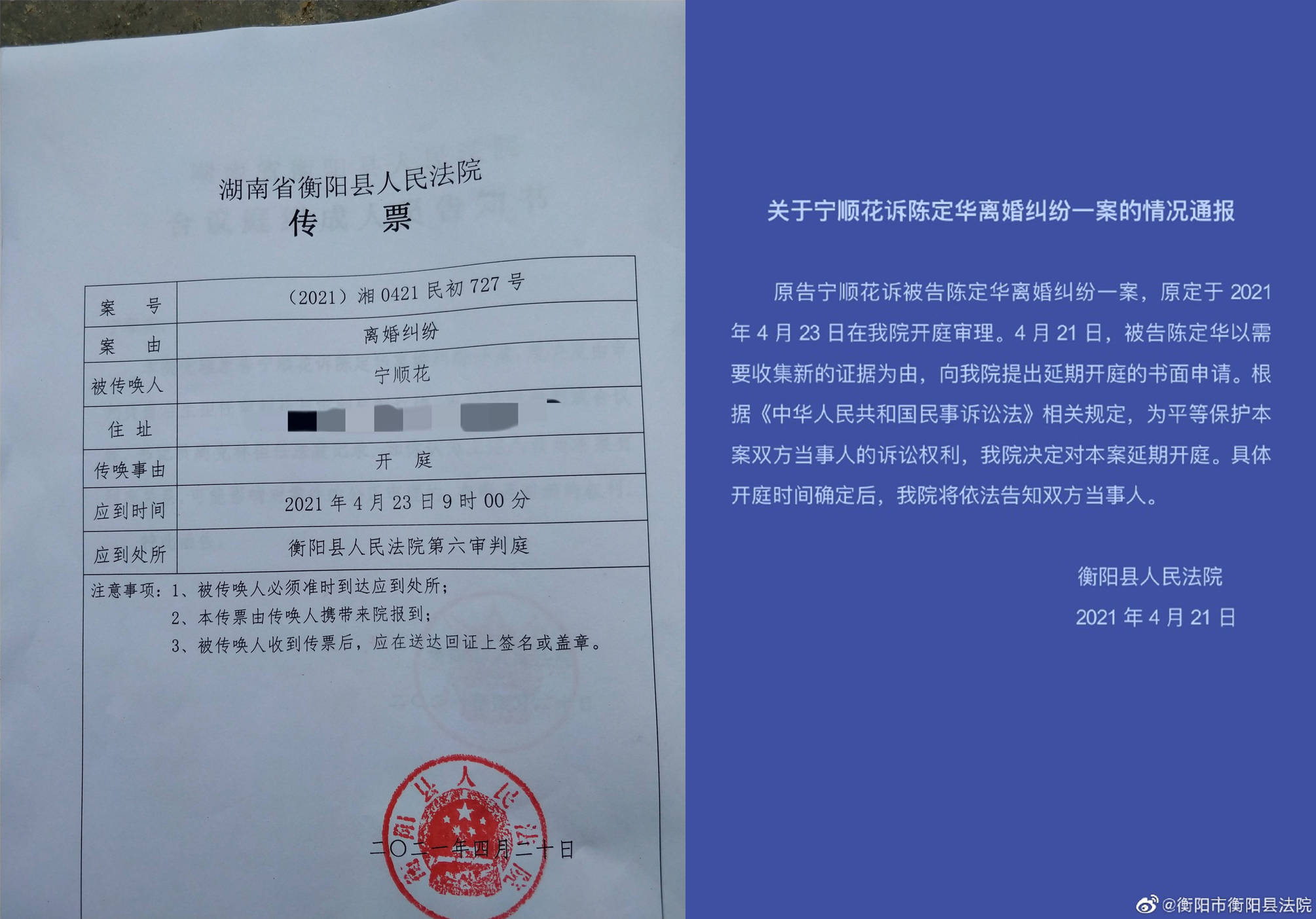 起诉离婚收入证明怎么开 来自搜狐网