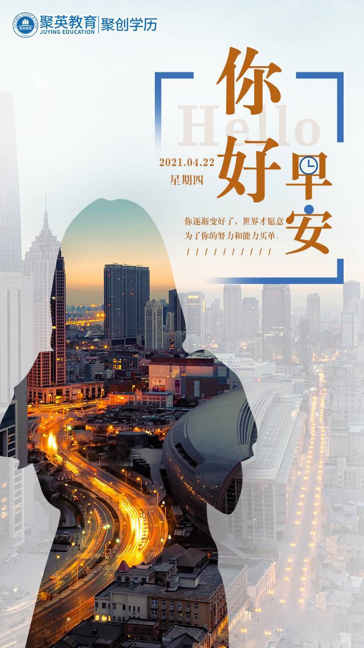 你逐渐变好了，世界才愿意为你的努力和能力买单-搜狐大视野-搜狐新闻