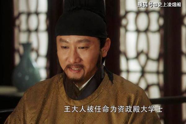 大宋宫词王钦若觉得朝中风云变幻老夫感觉不快乐历史上的王钦若怎样的