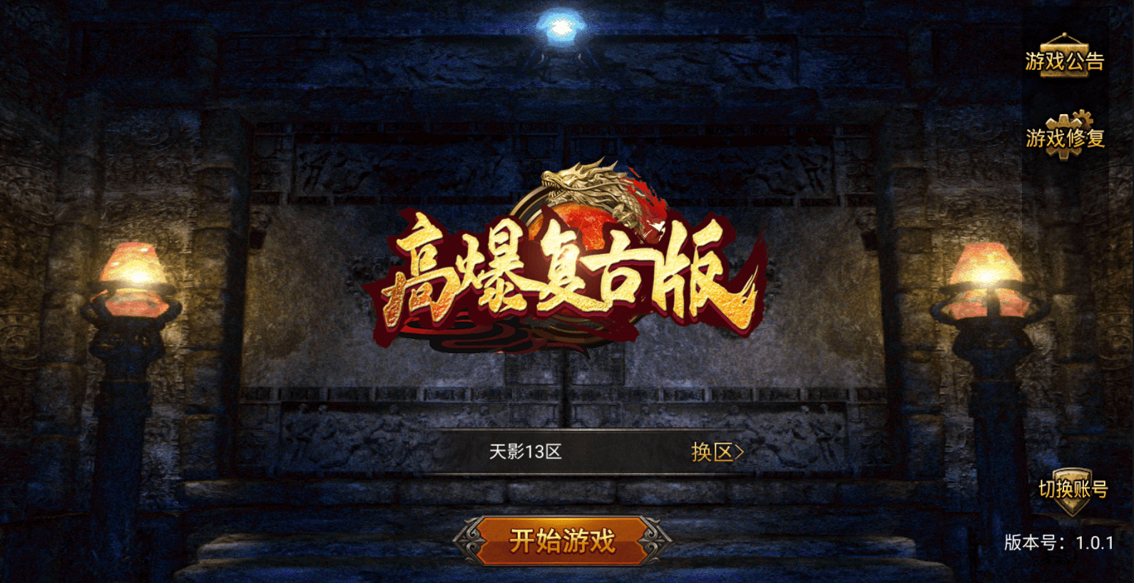 暮影战神传奇 b5d4fe2c6b5c40a5af5dbae892f02d19.png