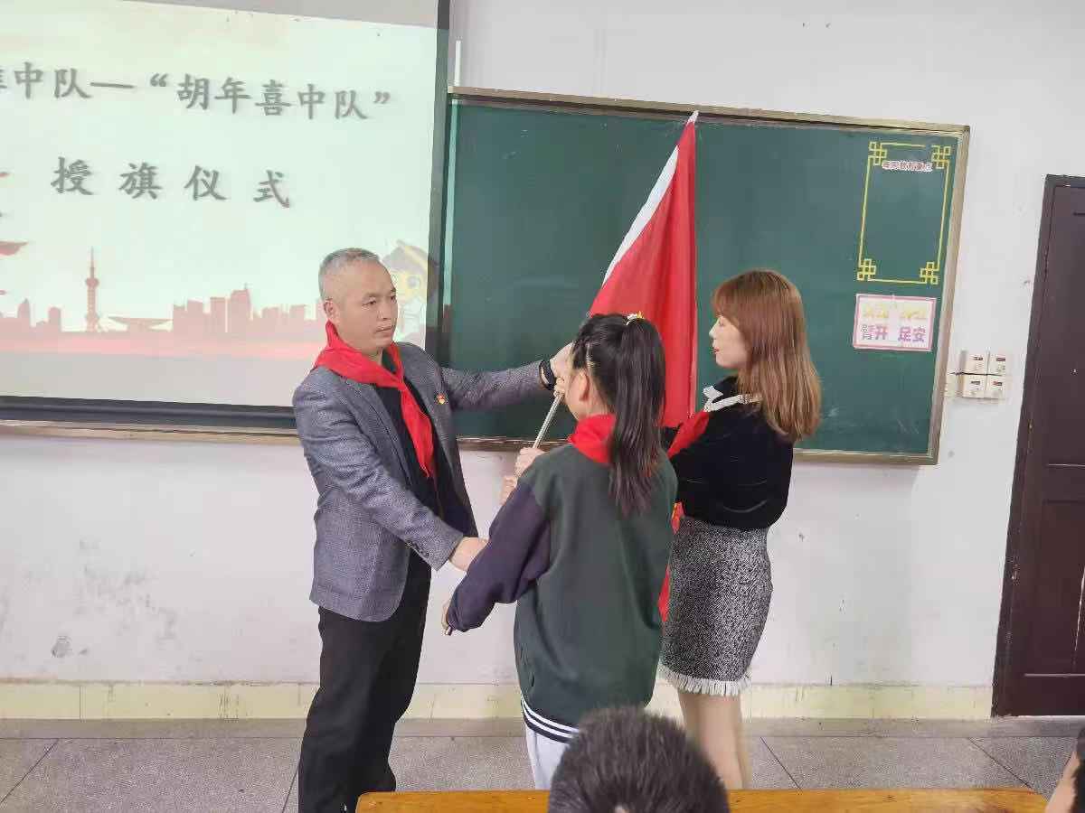 原创传承红色基因弘扬先烈精神镇江官塘桥中心小学举行胡年喜英雄中队