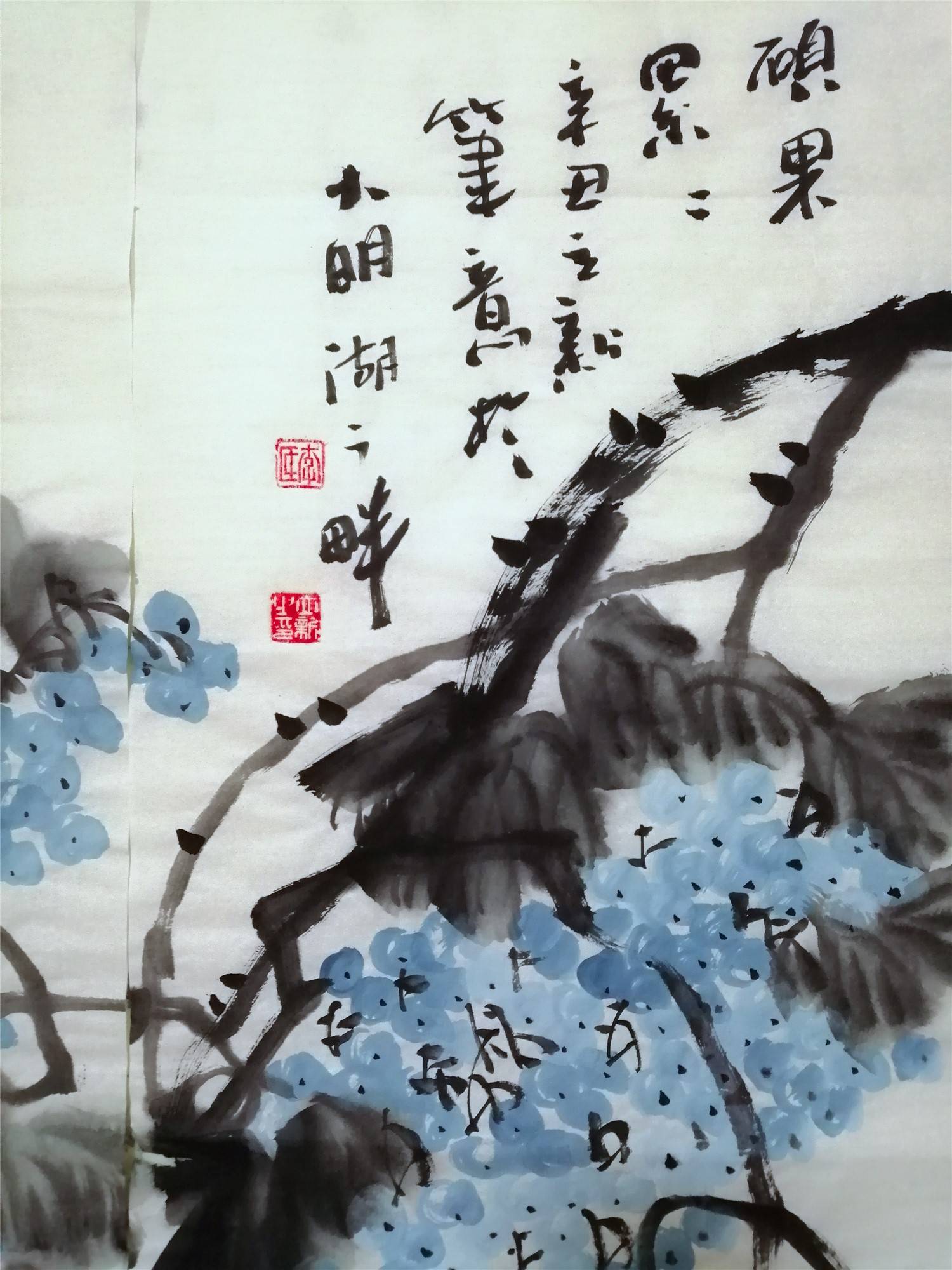 花鸟画家李立新2021年作品,四尺对开通景屏国画葡萄《硕果累累》赏析