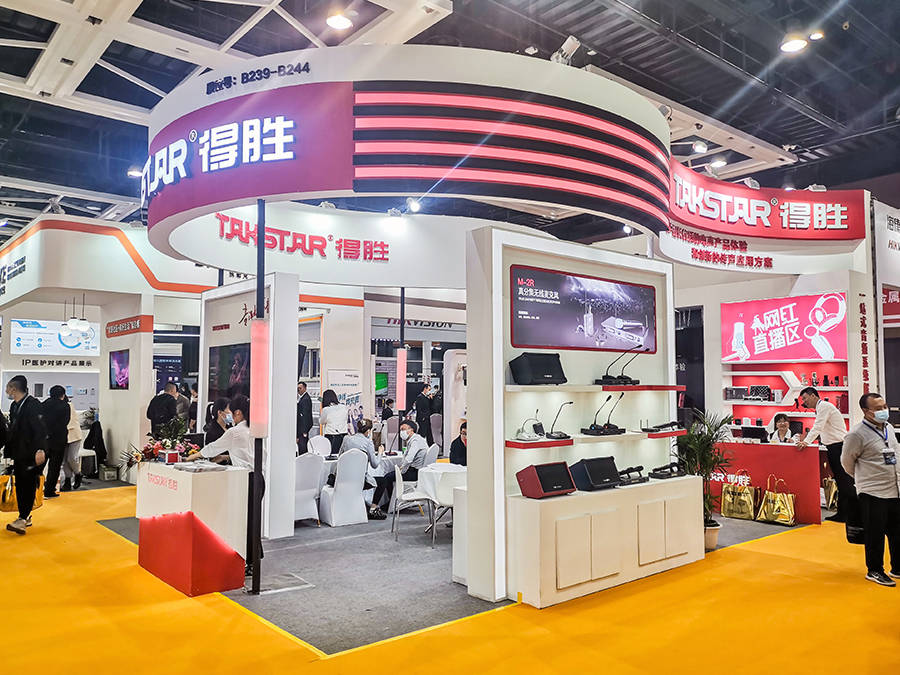 2021东北安博会盛大开展得胜展位精彩令观众流连驻足