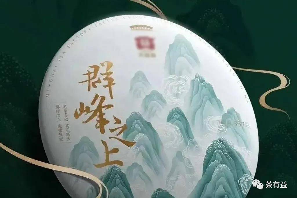 距离"峰座"揭晓只剩2场胜利?_群峰