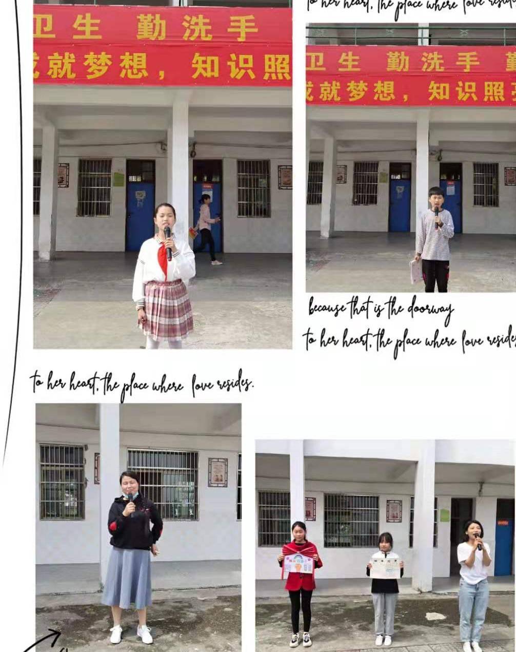 湖北黄梅大河镇一中小学部举行书香校园读书日活动