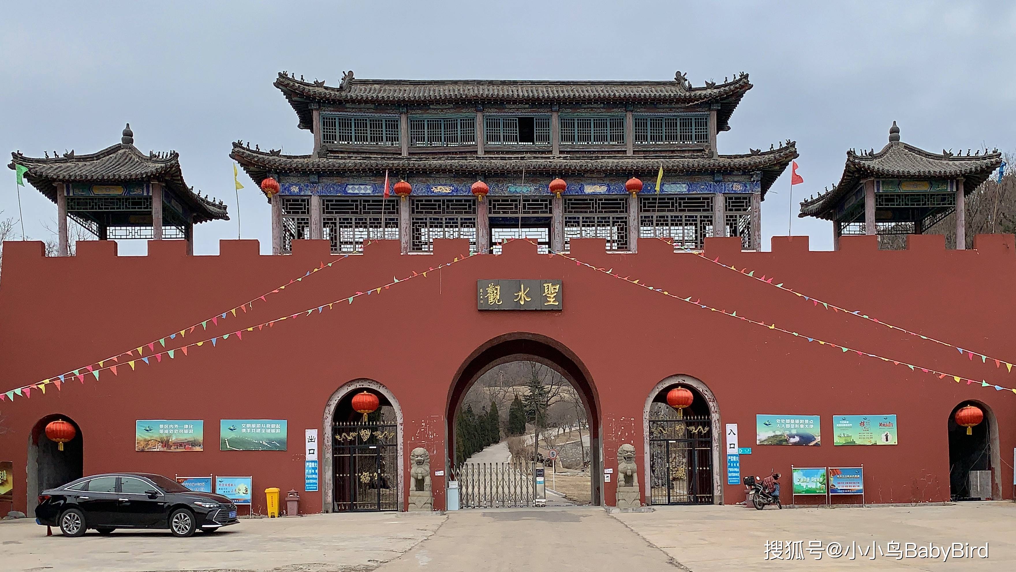 圣水观,都市人的世外桃源_中国