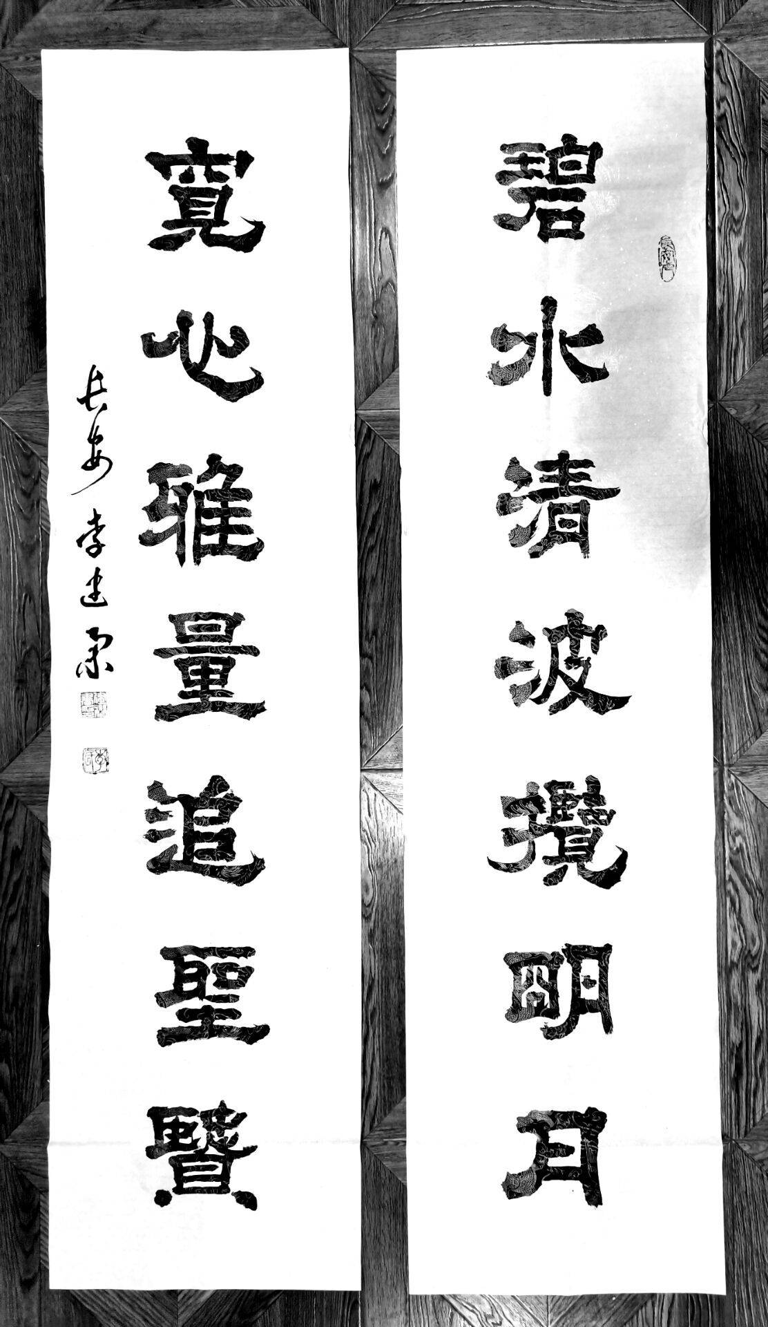 现任联合国国际文化艺术家联合总会理事,陕西省书协会员,西安市书协