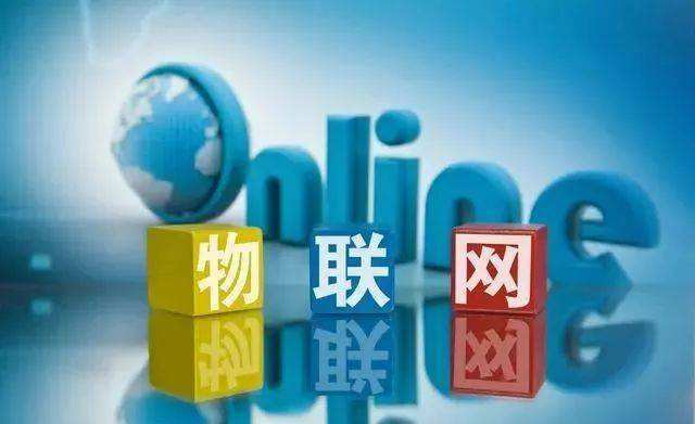 城市|2021第十四届南京国际智慧城市、物联网、大数据博览会