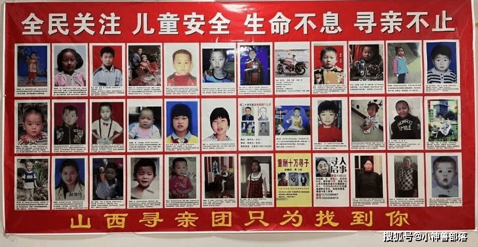 每年的5月25日被制定为国际儿童失踪日,从儿童失踪案件数据显示中可以