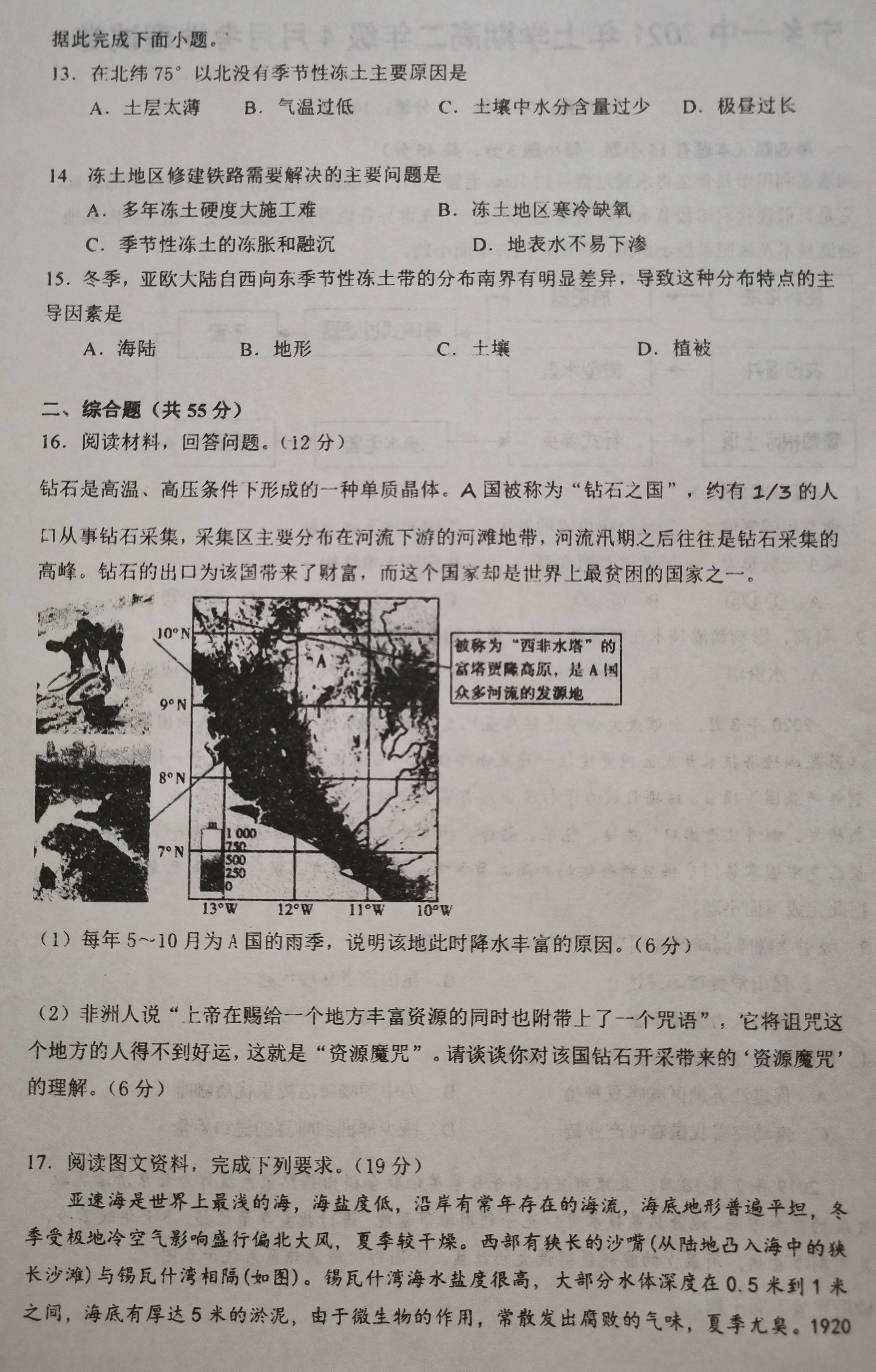 暖流简谱_儿歌简谱(3)