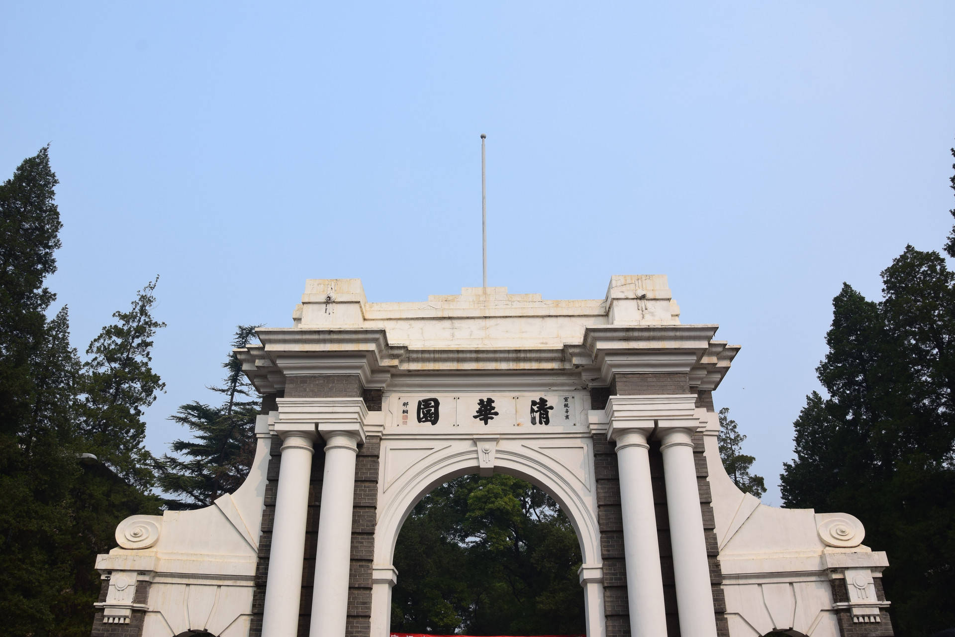 2021软科中国大学排名发布：清华大学、北京大学、浙江大学占据前三