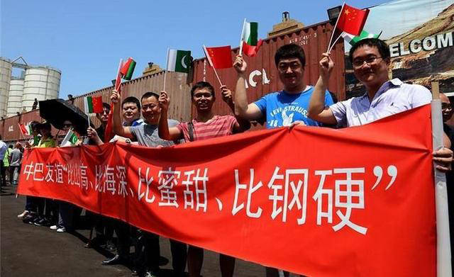 周戎:西方媒体总爱挑拨中巴关系,真是徒劳!