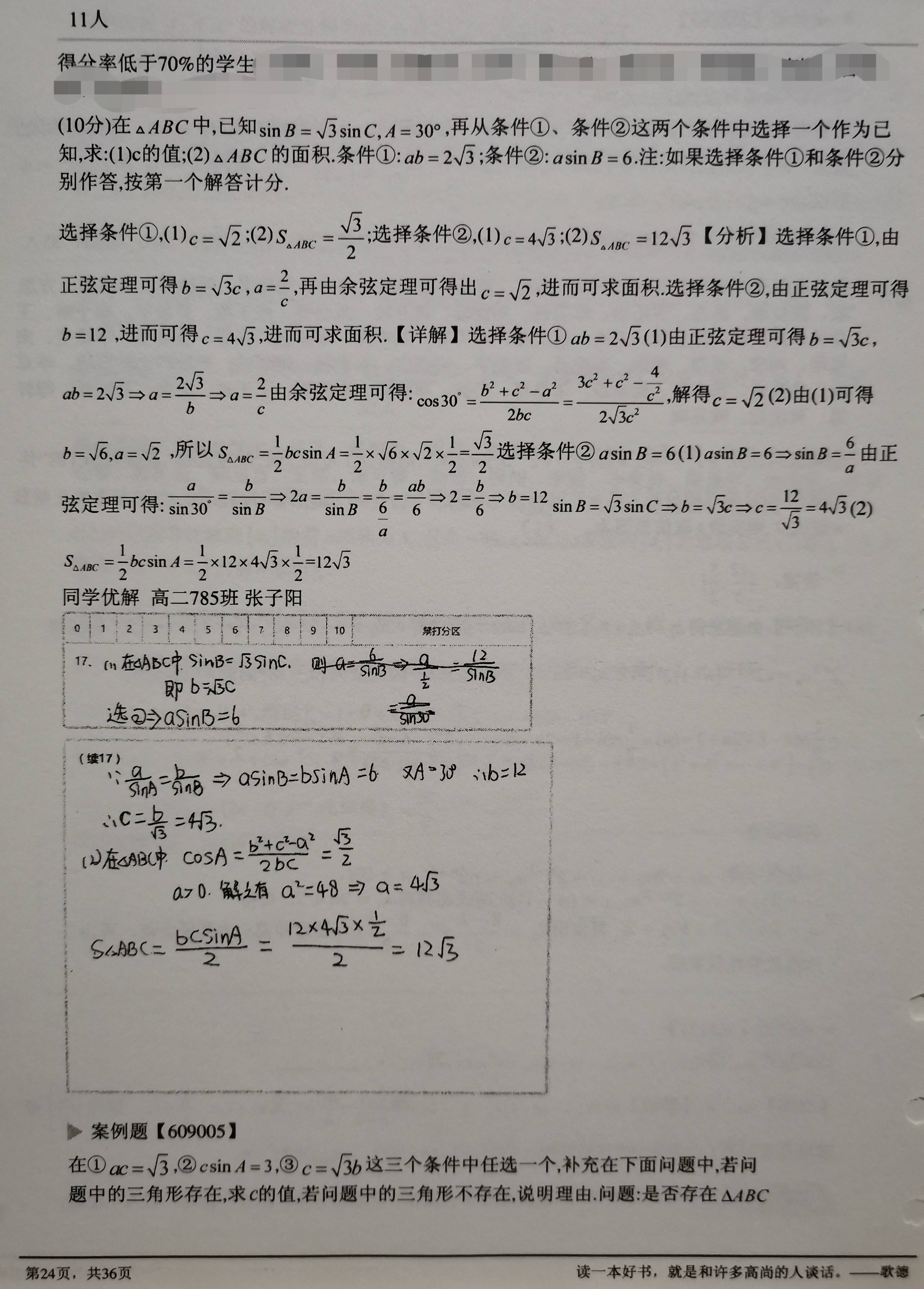 b2fc013299644d73b619d20b60a0eac1.jpeg
