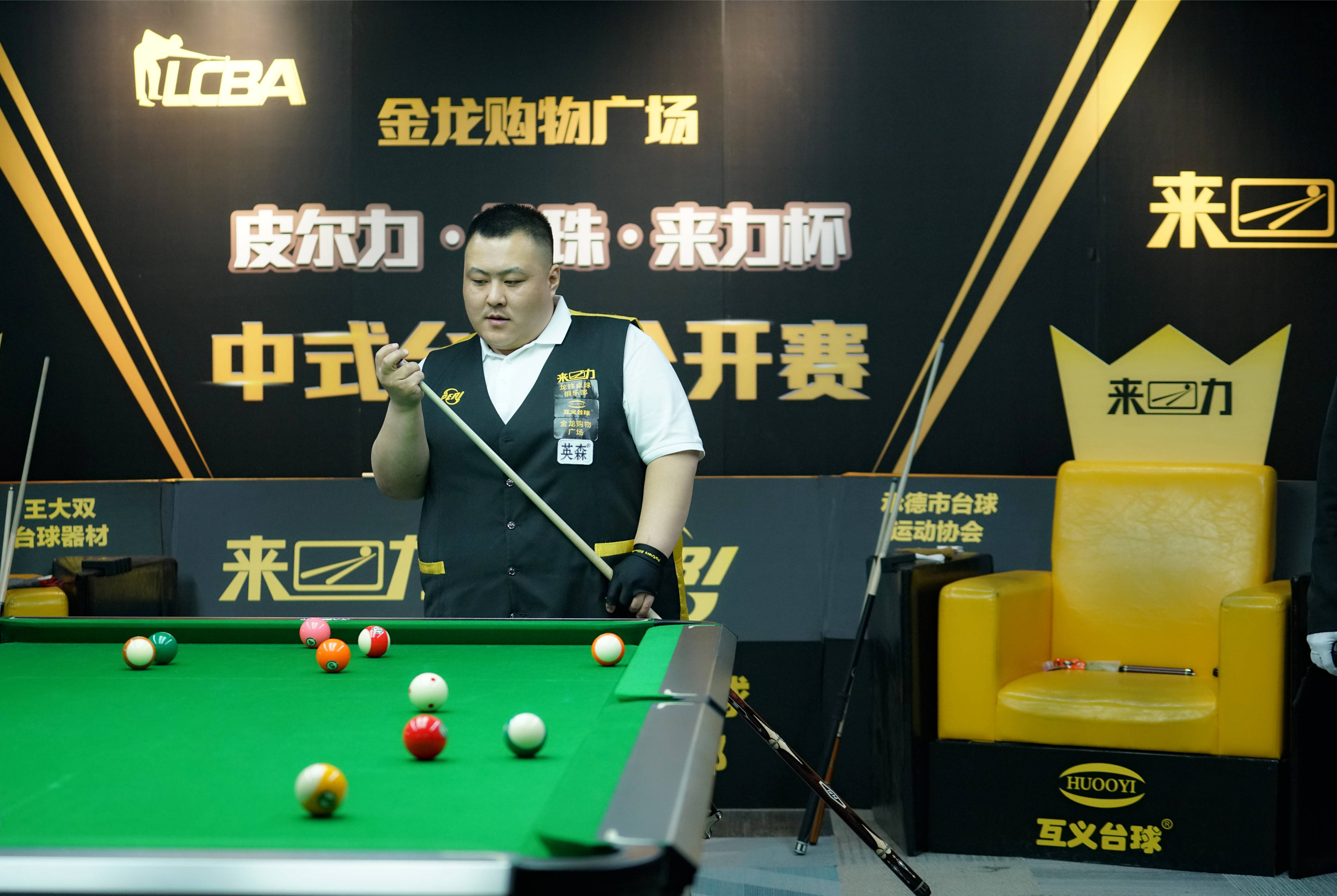 lcba皮尔力龙珠来力杯中式台球公开赛单红宇领衔四强诞生