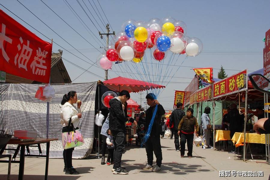 辛丑年三月十七 绛县东华山1370届古庙会掠影
