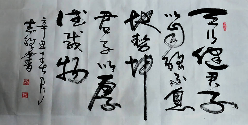 实力派书法家郭志强现场挥毫泼墨