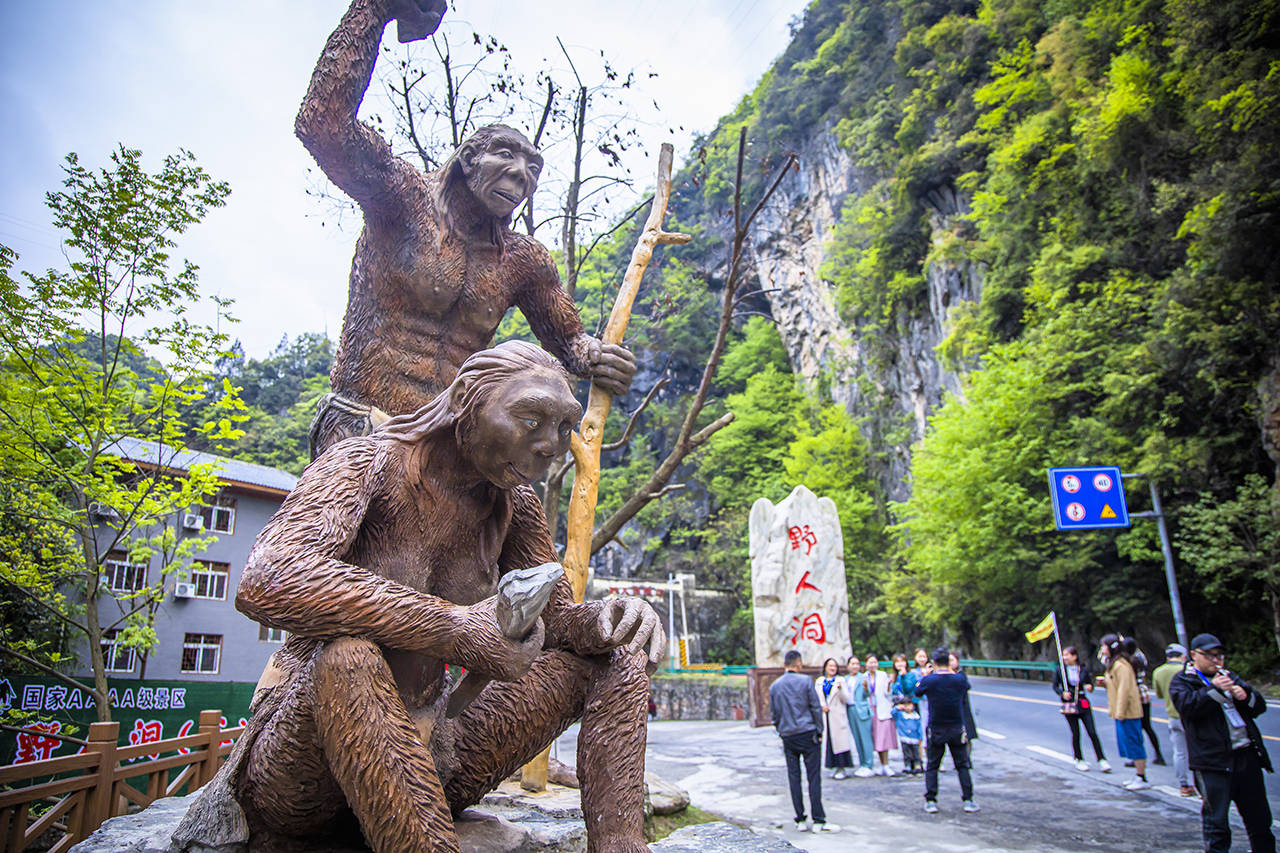 【十堰房县61野人洞】,爬垂直天梯观七彩溶洞从樱桃园出来驾车半