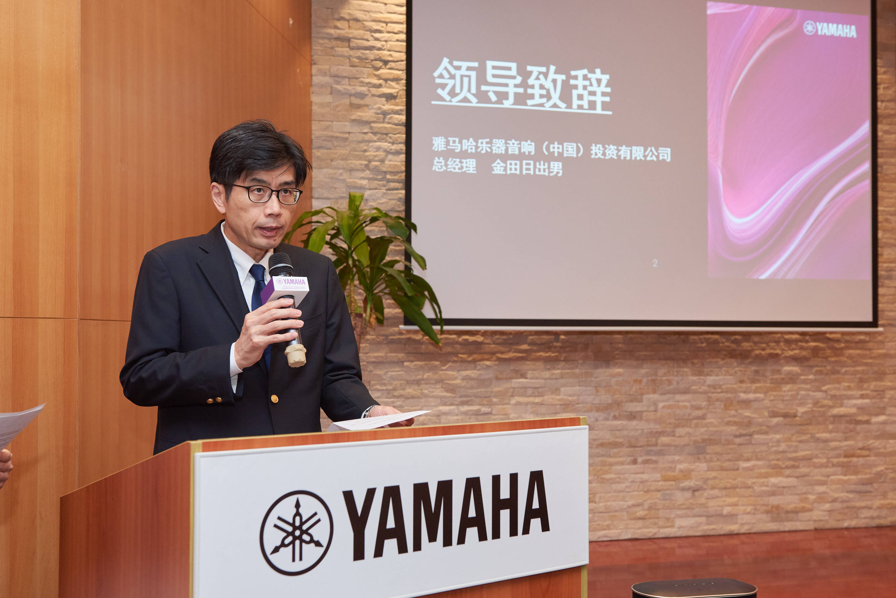 视点点燃音乐梦想小鹿纯子分享保持年轻心态的秘诀