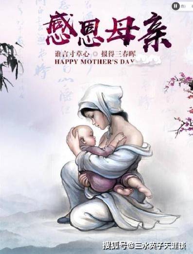 母亲节 母爱是唯一可以打败死神的力量 疫情