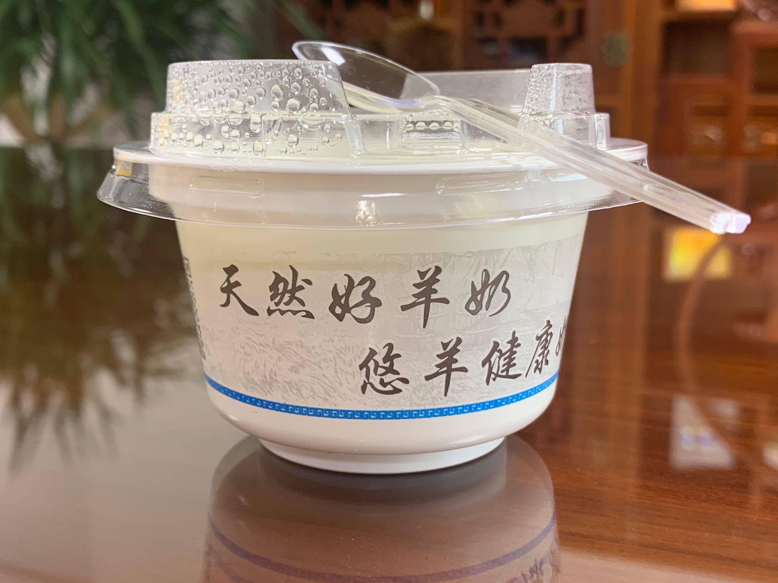 酸奶制作温度多少合适 52fdef12ac8f48b88ca8c8d0ab8414ee.jpeg