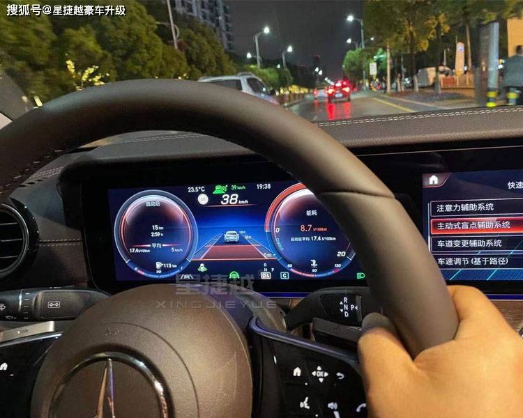 21款奔驰e300改装23p智能驾驶辅助系统换哪些配件你知道吗星捷越