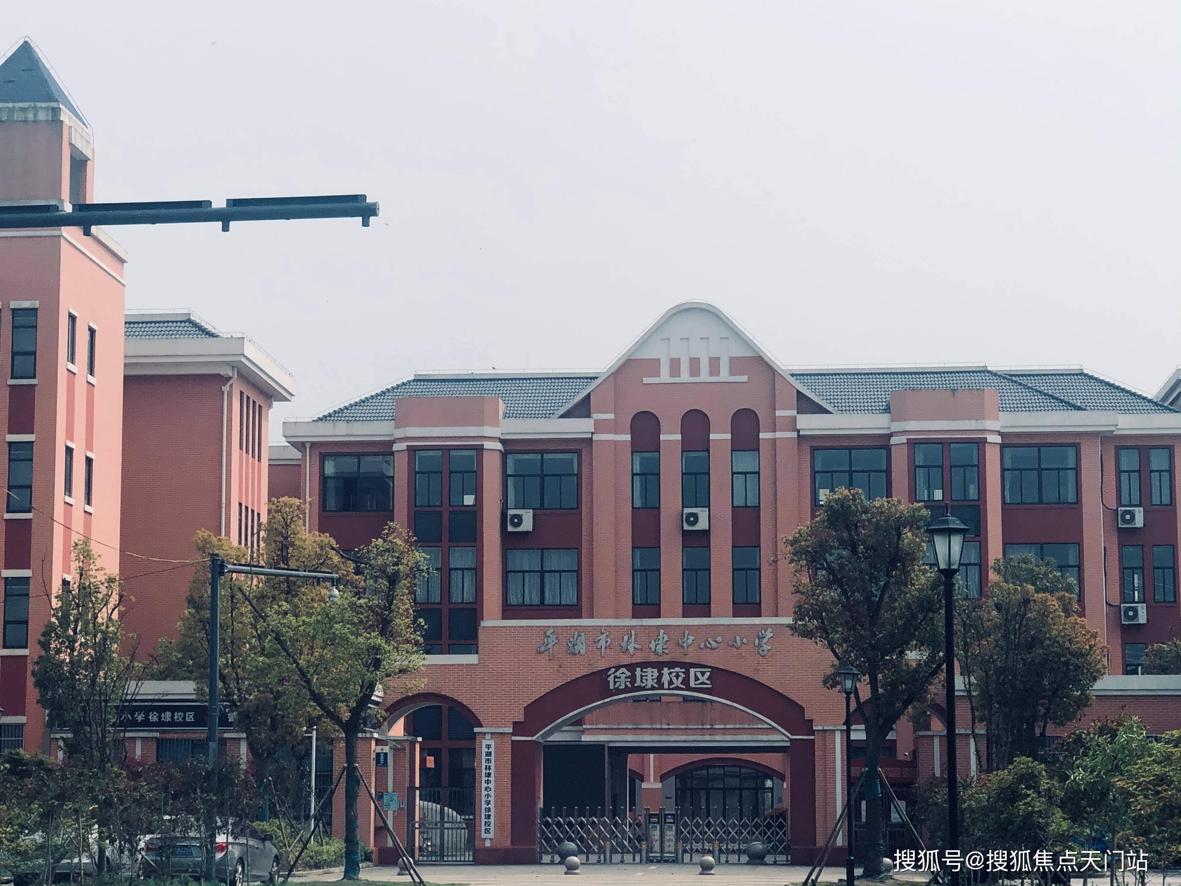 平湖邻湖嘉园简介千万别被套路了大家进来聊聊个人感受