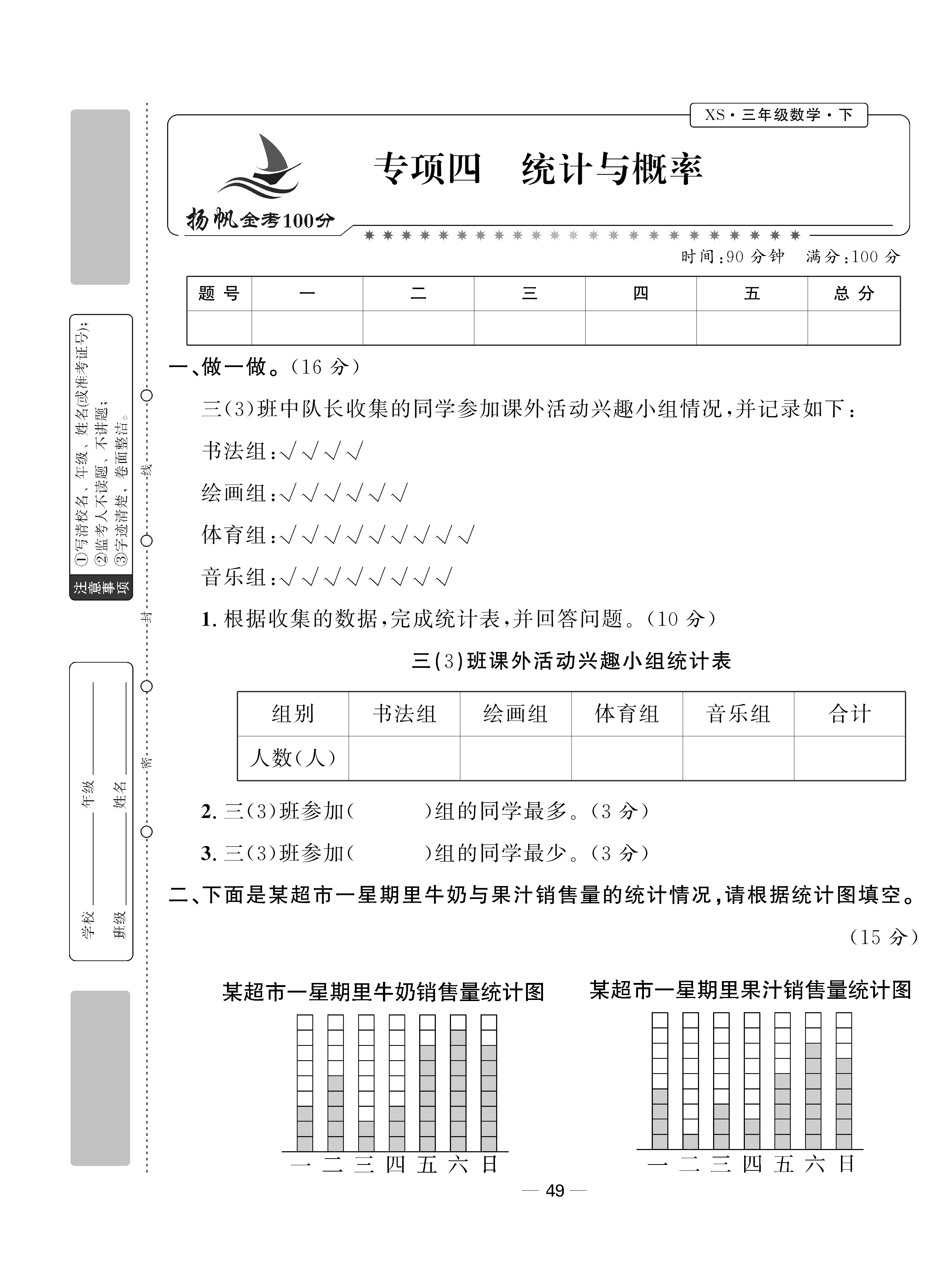 a8f255fb67cc474a8646bef711d58fa3.png