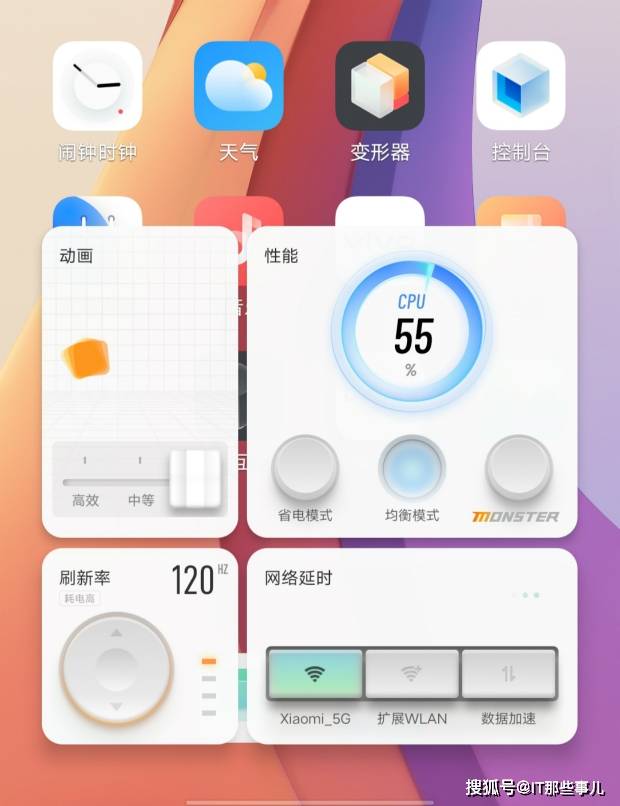 旗舰|配置全面升级 55W闪充加持 iQOO Z3打造千元5G旗舰新标杆