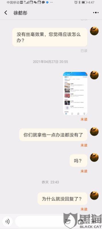 74d741da9b58416b8680e5560a8e4ca6.jpeg