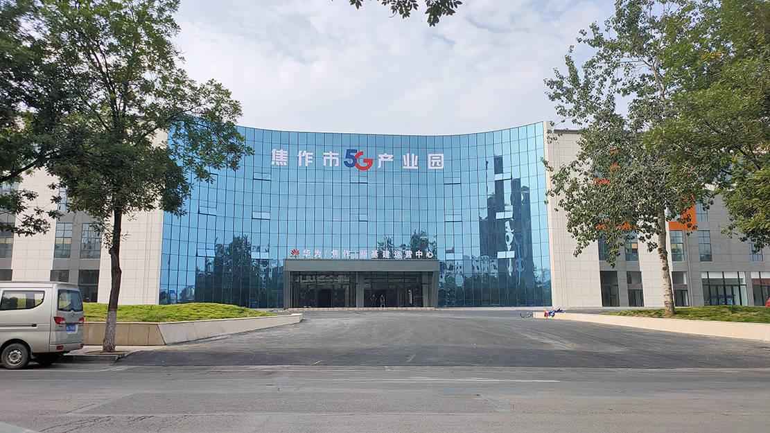 像是焦作市5g产业园,融媒体或者人力资源大厦其实都时不错的选择.