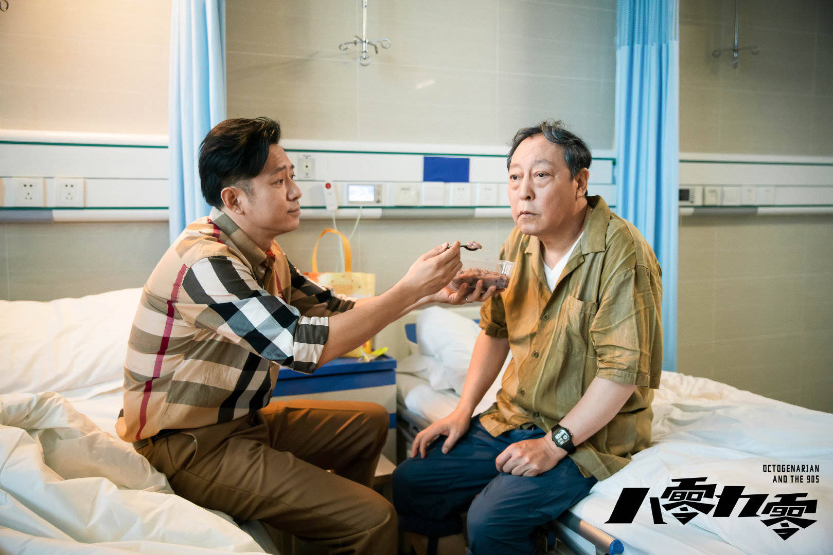 八零九零大结局过三爽创业成功与叶小妹结婚过爷重操旧业做回大厨