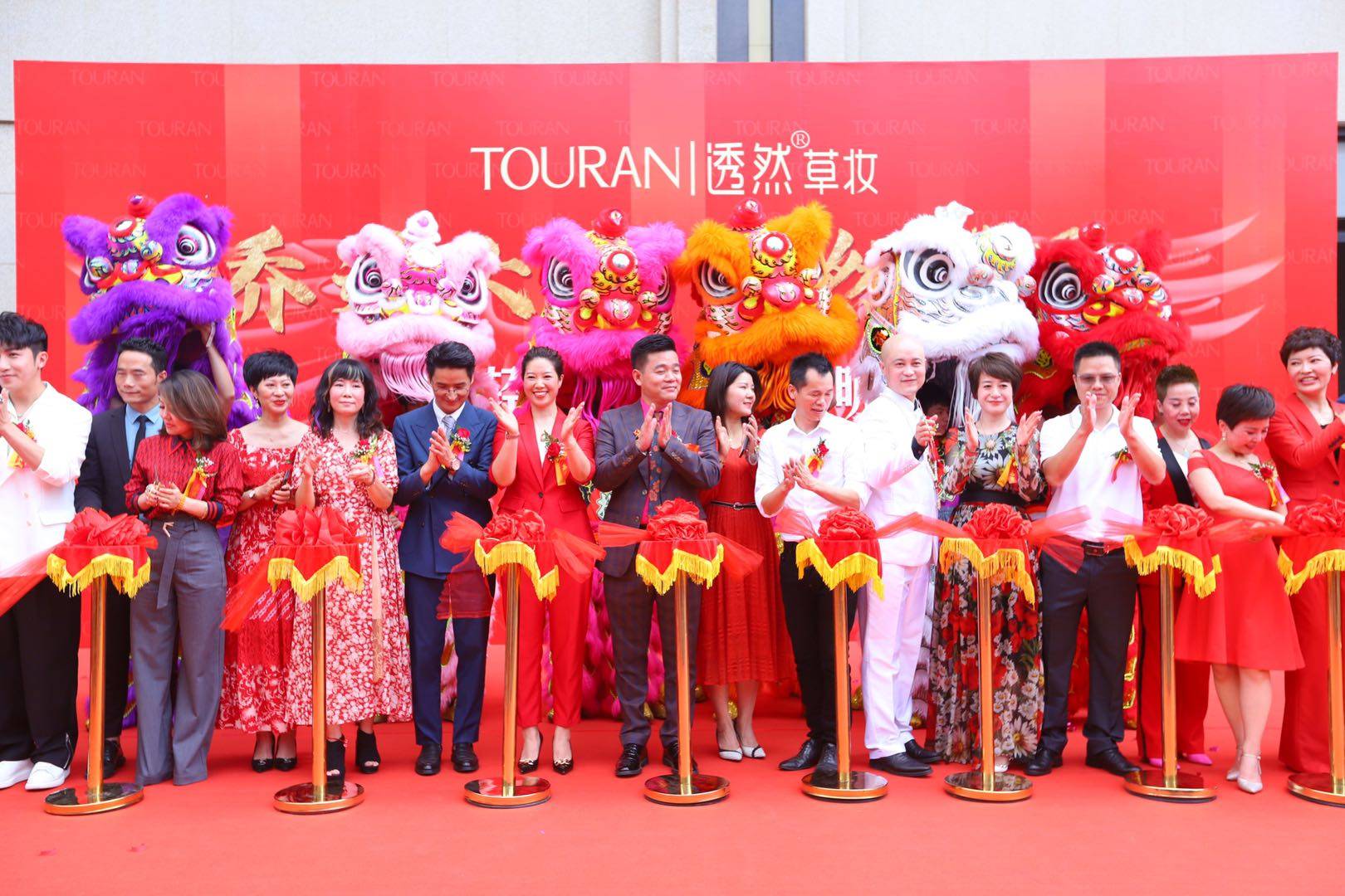 透然草妆新总部开业剪彩近年来,人们对于安全护肤的意识越来越强,从而