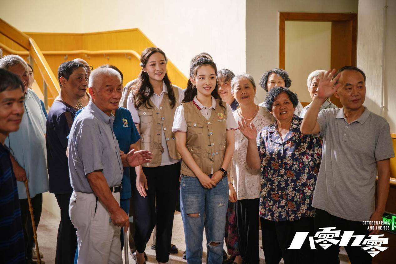 《八零九零》：幽默、温暖、治愈，年轻人视角下的养老故事真好看