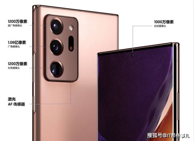 配置|降价600送无线蓝牙耳机 三星Note 20 Ultra价格跌至新低 网友说买早了
