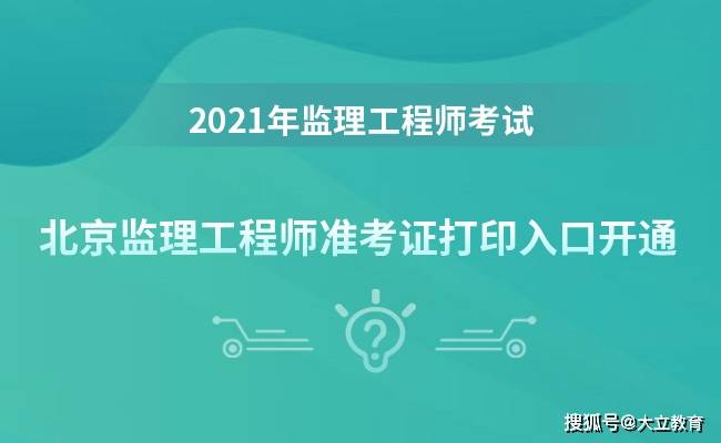 工程监理招聘网_监理招聘网app下载 监理招聘网最新版下载 v2.1.0 安卓版(3)