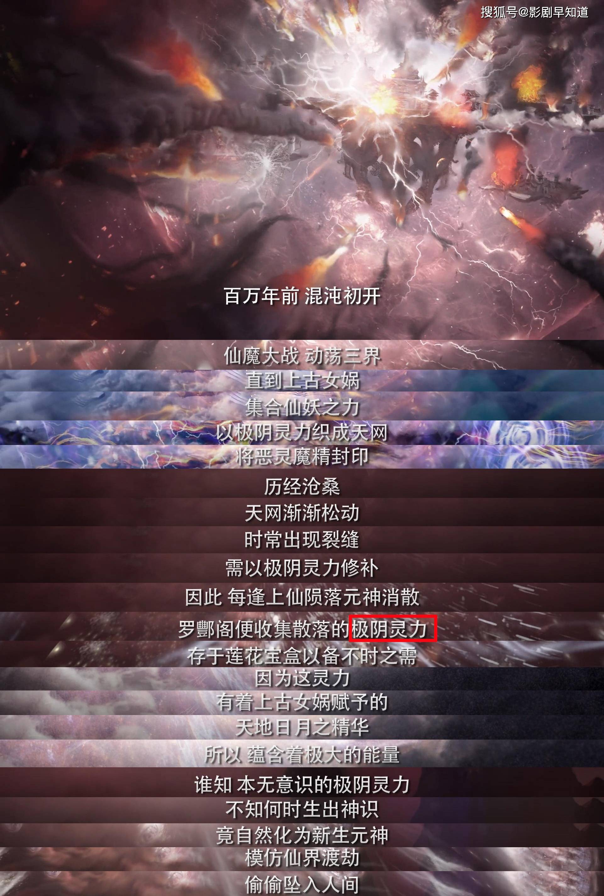 雪阡寻搬出天条律法,一迎娶夏侯雪为妻,二守护她三