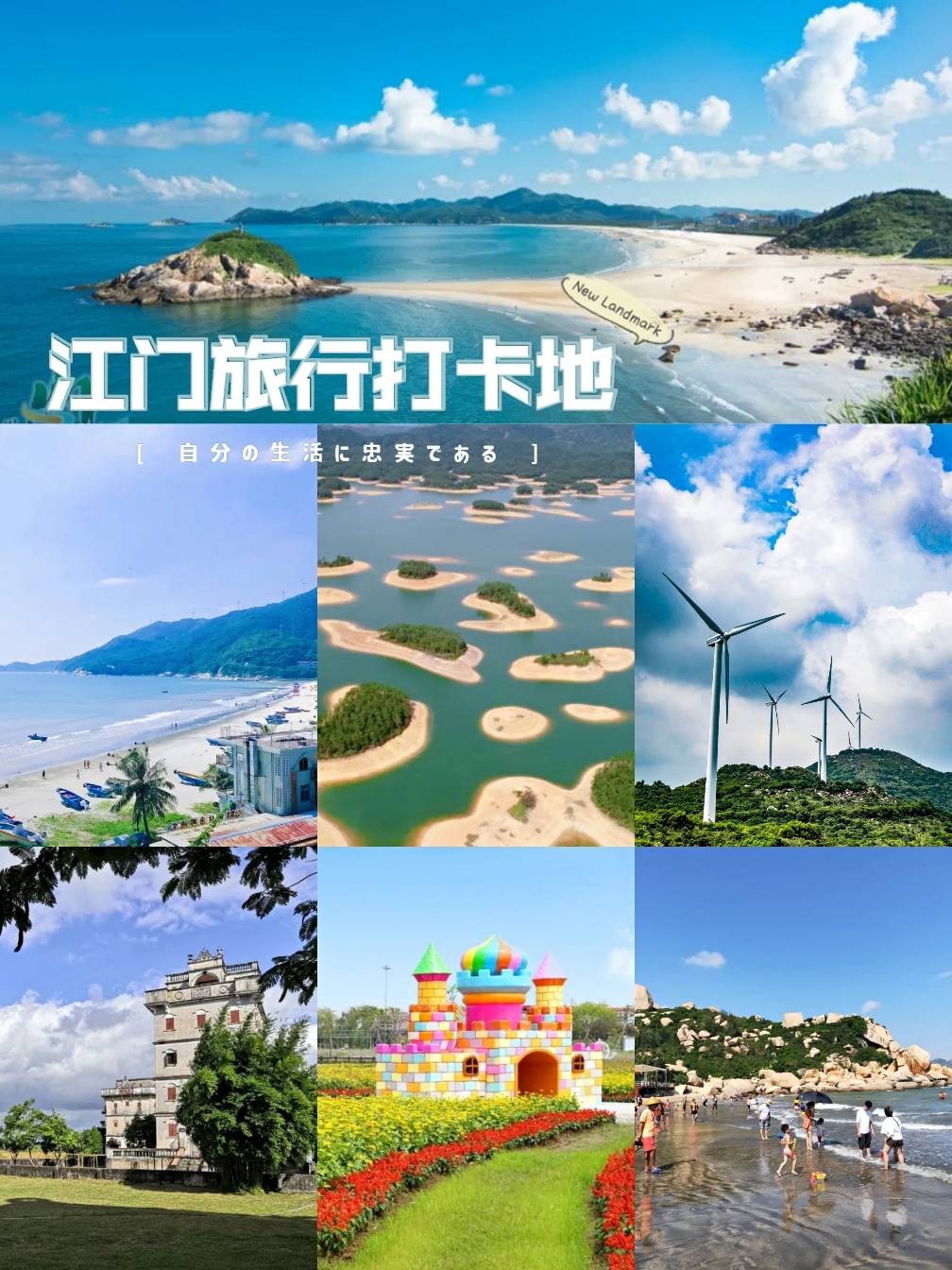 有空的話趕緊和我一起去打卡啦#那琴半島地質海洋公園門票:98元海灘上